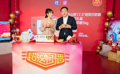 虎虎年味，快樂到家 國美零售攜手中國商聯共啟全國年貨購物節，家電消費迎新潮