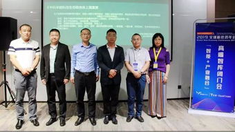 智能驅動，融合創新 高端智庫中科智庫正式成立，引領技術咨詢與服務新紀元